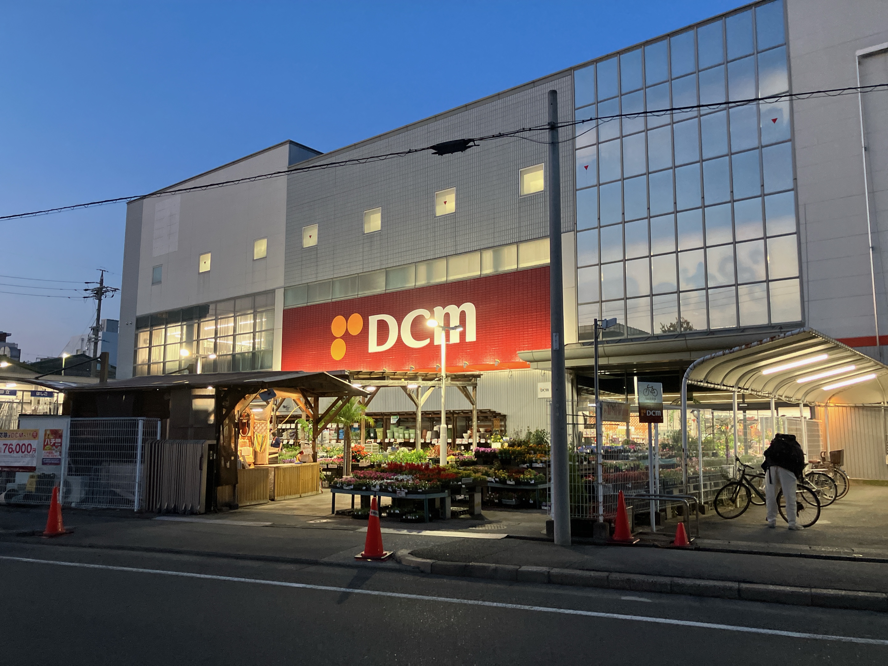 DCM名古屋白金店